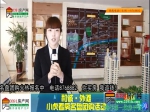 小虎看房名盤團購和誠外灘10號樓最新銷售信息播報