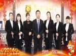 2016焦作房產(chǎn)網(wǎng)攜和誠外灘向全市人民拜年