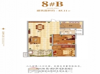 萬(wàn)隆·清水灣8#85.11平戶(hù)型