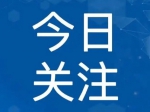 李亦博調(diào)研重點(diǎn)項(xiàng)目建設(shè)