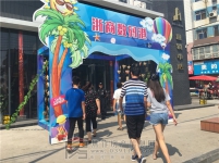 8月5日小虎149期看房團(tuán)之浙商·城市之星