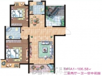 正大國(guó)貿(mào)中心1#A1戶型