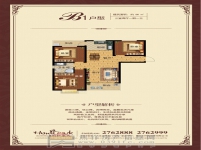 同和春天1戶型  三室兩廳一廚一衛(wèi)  約86㎡