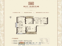 和興南郡名城四室兩廳兩衛(wèi)面積138平米