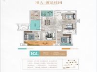 B2洋房博大御景桂園135平方四室二廳二衛(wèi)