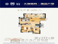 華府三室兩廳一衛(wèi)面積116.69平米