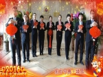 2016焦作房產(chǎn)網(wǎng)攜東方今典境界向全市人民拜年