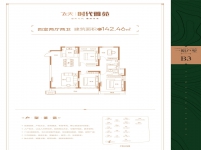 飛天·時(shí)代雅苑四室二廳兩衛(wèi)142.46戶(hù)型欣賞