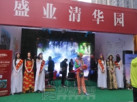 2015年4月18日春季房展會(huì)