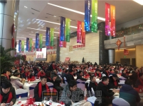 1月16日鴻運(yùn)國(guó)際商城新春客戶(hù)答謝會(huì)