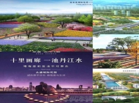眾盛*城際花園宣傳效果圖