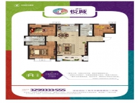 征云·悅城1-2號(hào)樓A戶型 三室兩廳兩衛(wèi)