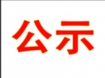 我市公布13條健康熱線  受理新型冠狀病毒感染的肺炎疫情防控問(wèn)題