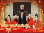 2015年春節(jié)焦作房產(chǎn)網(wǎng)攜手精英樓盤大拜年之理工帝湖灣