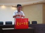 市房管中心舉行“愛(ài)心一日捐”募捐儀式