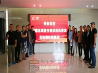 焦作碧桂園媒體采風(fēng)之旅走進(jìn)碧桂園總部