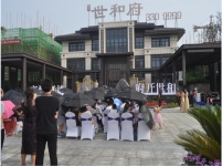 8月11日建業(yè)·世和府售樓部開(kāi)放