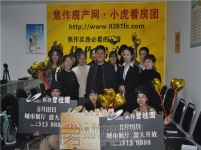 11月15日碧桂園快閃走進(jìn)焦作房產(chǎn)網(wǎng)