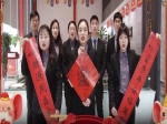2020年焦作房產(chǎn)網(wǎng)攜手華府給全市人民拜年啦！