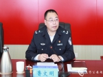 市公安局召開局長(zhǎng)辦公會(huì) 安排部署近期公安工作