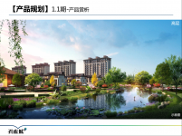 鄭北·孔雀城效果圖