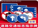 市民主中路單行道取消了嗎