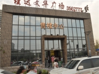 【小虎看房團(tuán)110期】之理工·帝湖灣