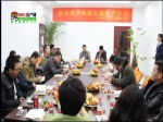 1月9日焦作房產(chǎn)網(wǎng)第三屆房產(chǎn)沙龍圓滿結(jié)束