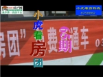 【小虎看房第65期】搶收銀十 小虎看房團(tuán)強勢歸來
