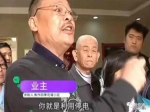 焦作一物業(yè)私自上漲物業(yè)費(fèi)，業(yè)主拒絕就斷電，怒曝光：把他們清出小區(qū)！