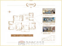 建業(yè)·公園里洋房戶型圖