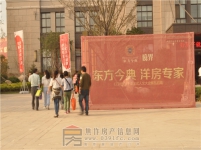 【小虎看房團(tuán)110期】之東方今典·境界