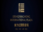 東方紅國際廣場