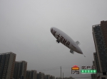 焦作開發(fā)商借用飛艇做宣傳【圖】