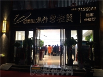 11月18日小虎看房團(tuán)之焦作碧桂園