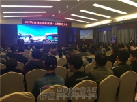 4月11日鴻運(yùn)2017年度運(yùn)營(yíng)管理大會(huì)