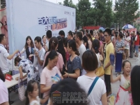 2015百大嘉苑啤酒音樂節(jié)