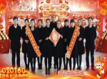2016焦作房產(chǎn)網(wǎng)攜鴻運(yùn)國際商城向全市人民拜年 
