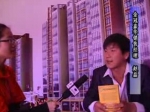 第十屆房博會(huì)專訪金冠嘉華