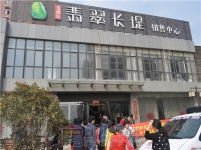 2015年3月21日小虎看房團走進金德利·翡翠長堤