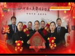 建業(yè)·世和府：2019年春節(jié)向焦作市人民拜年！
