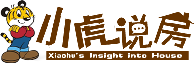 小虎說(shuō)房
