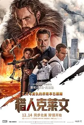 免费影院 盗梦空间